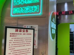 -南洋大师傅(长楹天街店)