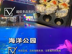 -巧克力渔家.小船海鲜胶东菜(万平口店)
