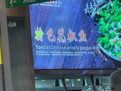 -蜀厨小匠·民间川菜(犀浦店)
