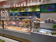 -糕材生(龙湖北京大兴天街店)