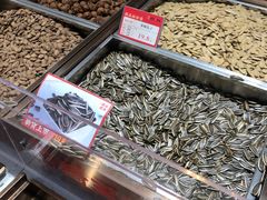 -琦王花生(南京江宁天元东路苏果店)