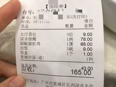 -姚林轩