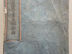 -张掖大佛寺景区