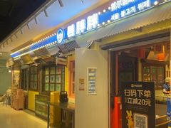 -姜胖胖首尔自助烤肉·蒸汽海鲜大排档(国瑞中心店)