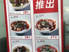 酸菜牛肉-阿芬卤面(花巷店)