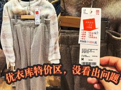 -优衣库(北京枫蓝国际广场店)