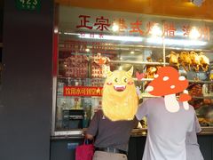 门面-永祥烧腊餐厅(虹口店)