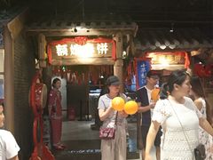 门面-额娘·春饼烤鸭(天鸿店)