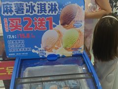 -味多美蛋糕(西安门店)