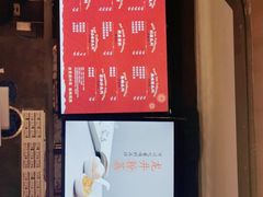 -湊湊火锅·茶憩(和平大悦城店)