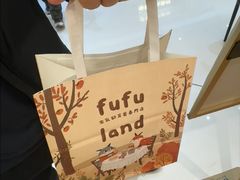 -fufuland·生乳舒芙蕾(北京·合生汇店)