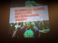 android_upload_pic-博纳国际影城(淄博店)