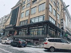 -马克西姆俄罗斯餐厅(通亚街店)