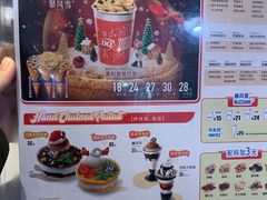 -DQ·蛋糕·冰淇淋(昌平国泰店)