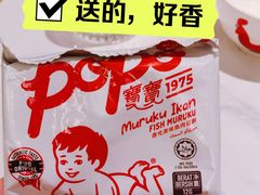 -芽笼芽笼新加坡餐厅(环球港店)