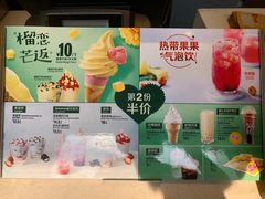 -麦当劳(东苑丽宝商业广场店)