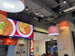-魔都三兄弟酸辣粉·蘸卤炸串(虹桥万科店)