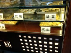 -矮子馅饼(大成路店)