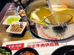 -左庭右院鲜牛肉火锅(金山万达店)