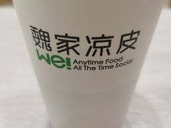 -魏家凉皮(文景路店)