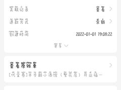 -半步颠小酒馆(繁花中心)