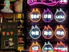 -鹤江桥·红油牛肉粉(SKP店)