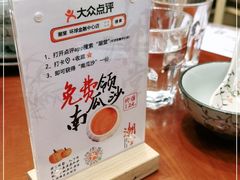 -潮堂(环球金融中心店)