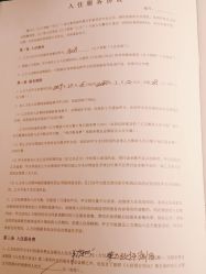 点击看大图 -馨月汇·一悦馨香月子中心(前滩店)