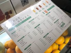 -叶子与茶(苏宁广场店)