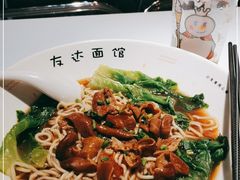 -友达面馆(广州总店)