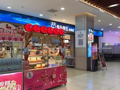 -恒生万鹂广场(唐镇店)