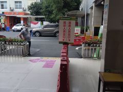 -成都市温江区妇幼保健院