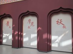 -西安大唐西市博物馆