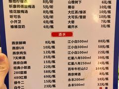 -卤煮老北京酱肉馆
