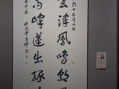 -四川美术馆