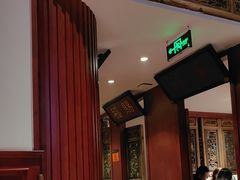 -北京老门框爆肚涮肉馆(锦业路店)