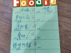 -红旗山庄(圭峰山店)