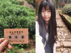 -径山寺