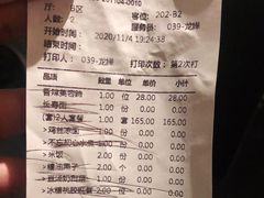 -初蓉丨遇见新川菜(亲贤街荣耀店)