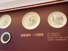 门面-五芳斋(建设三路店)