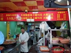 门面-牛煎里牛肉煎包淮南牛肉汤(广东路店)