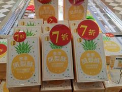 -味多美蛋糕(大兴店)