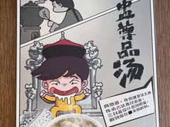 -真功夫(环市中路店)