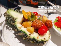 -熹素·鲜美素食Vegetarian (天河领展店)