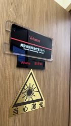 -上海玫瑰医疗美容医院