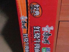 -韩家墅海吉星农产品批发市场