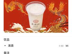 -蔡林记(古田二路店)