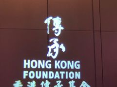 -万豪金殿(香港JW万豪酒店)