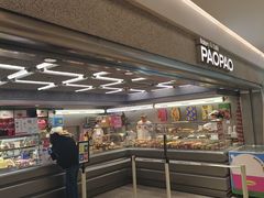 -PAOPAO Bakery&Café(港汇店)