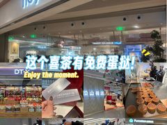 -凯德MALL(西直门店)